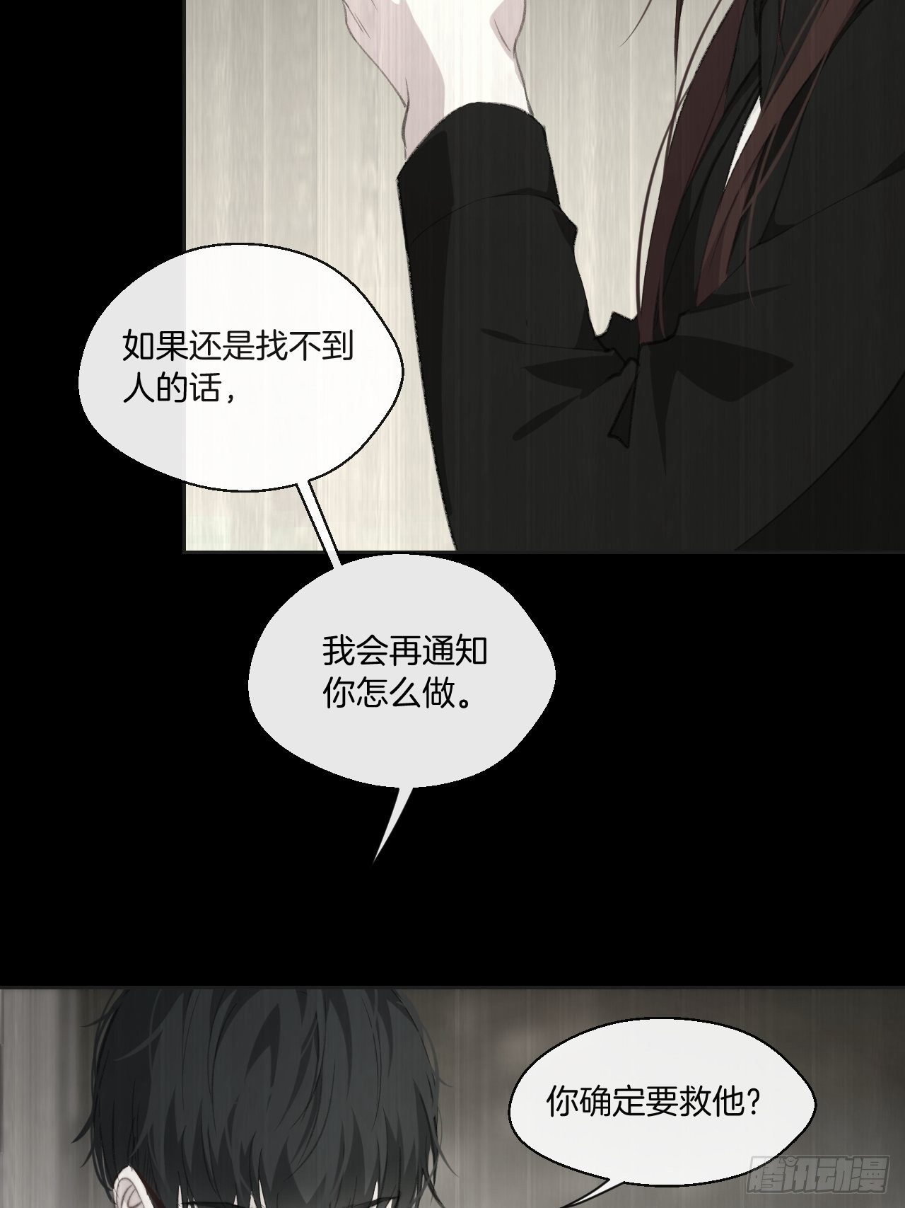 不受控制的人11