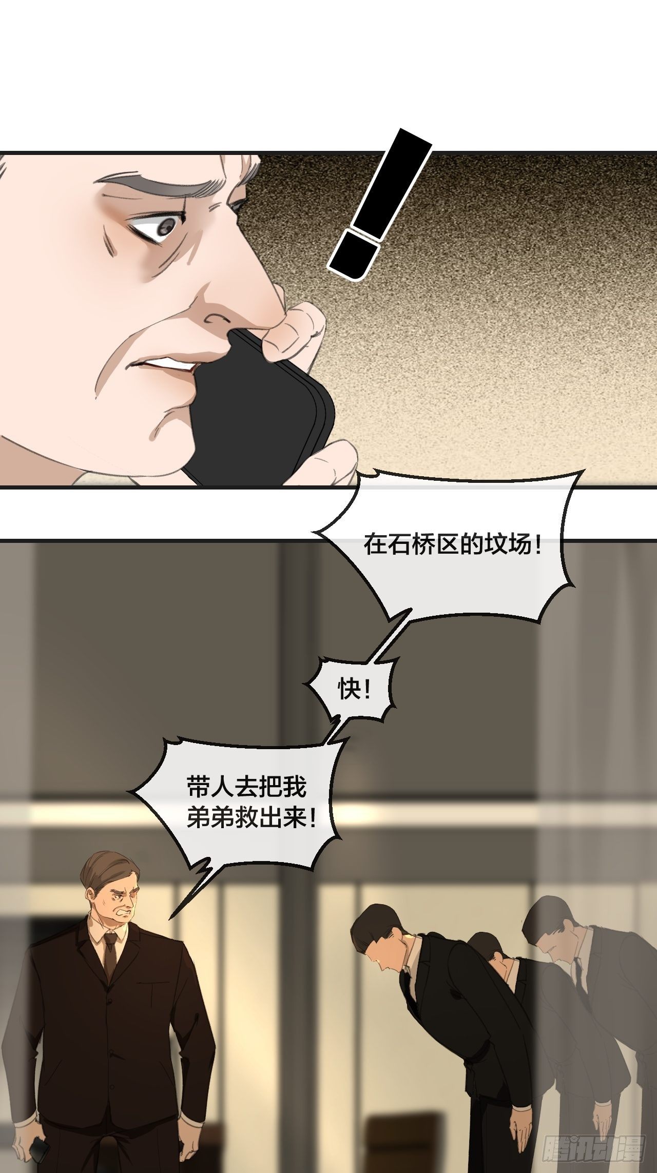 投胎快乐10