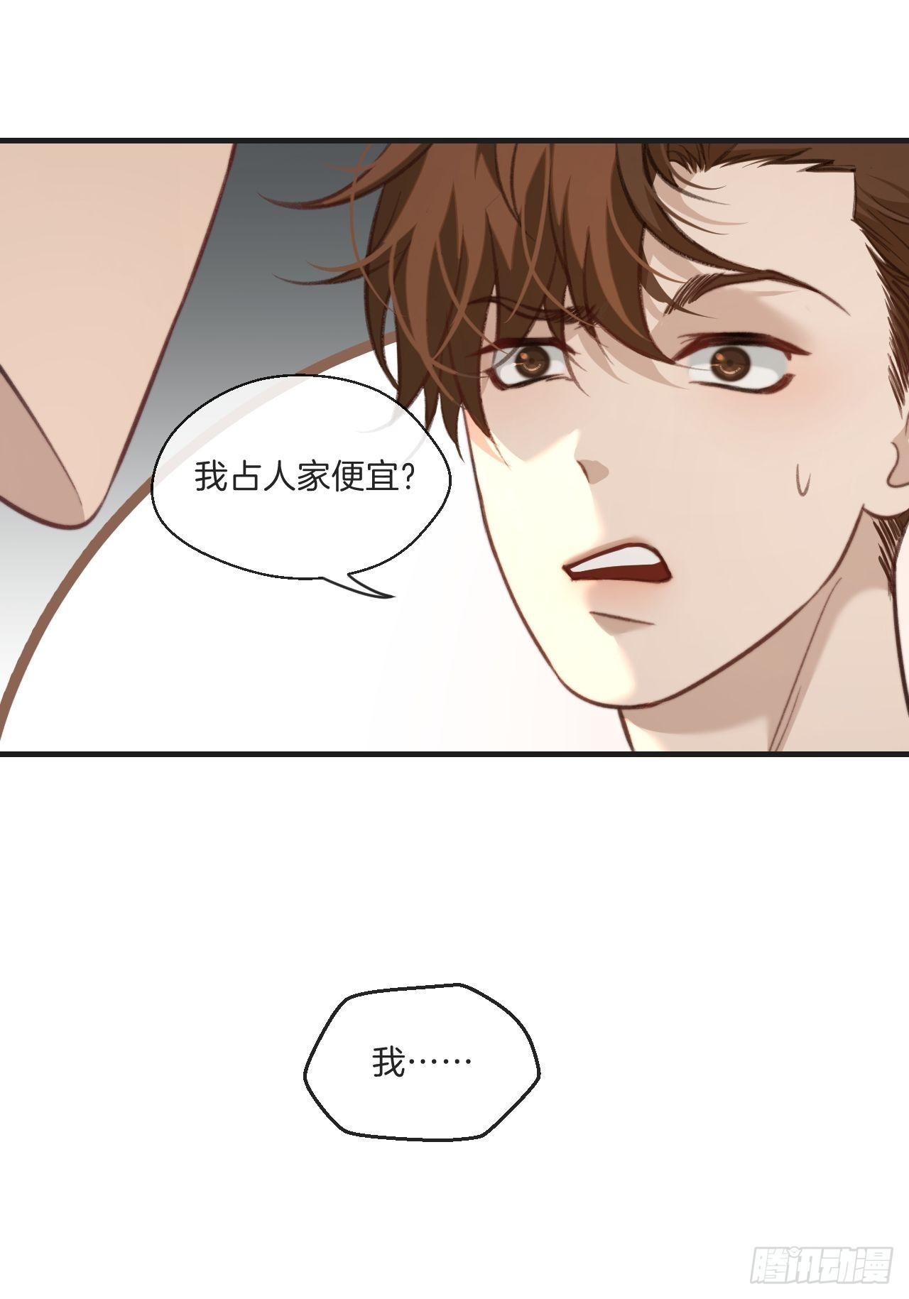 表达爱意（下）35