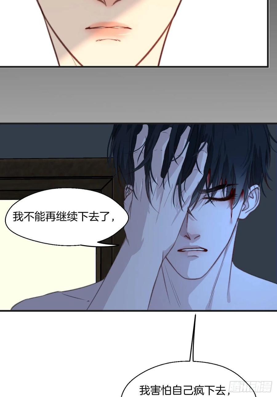 由哥哥来选择（下）11