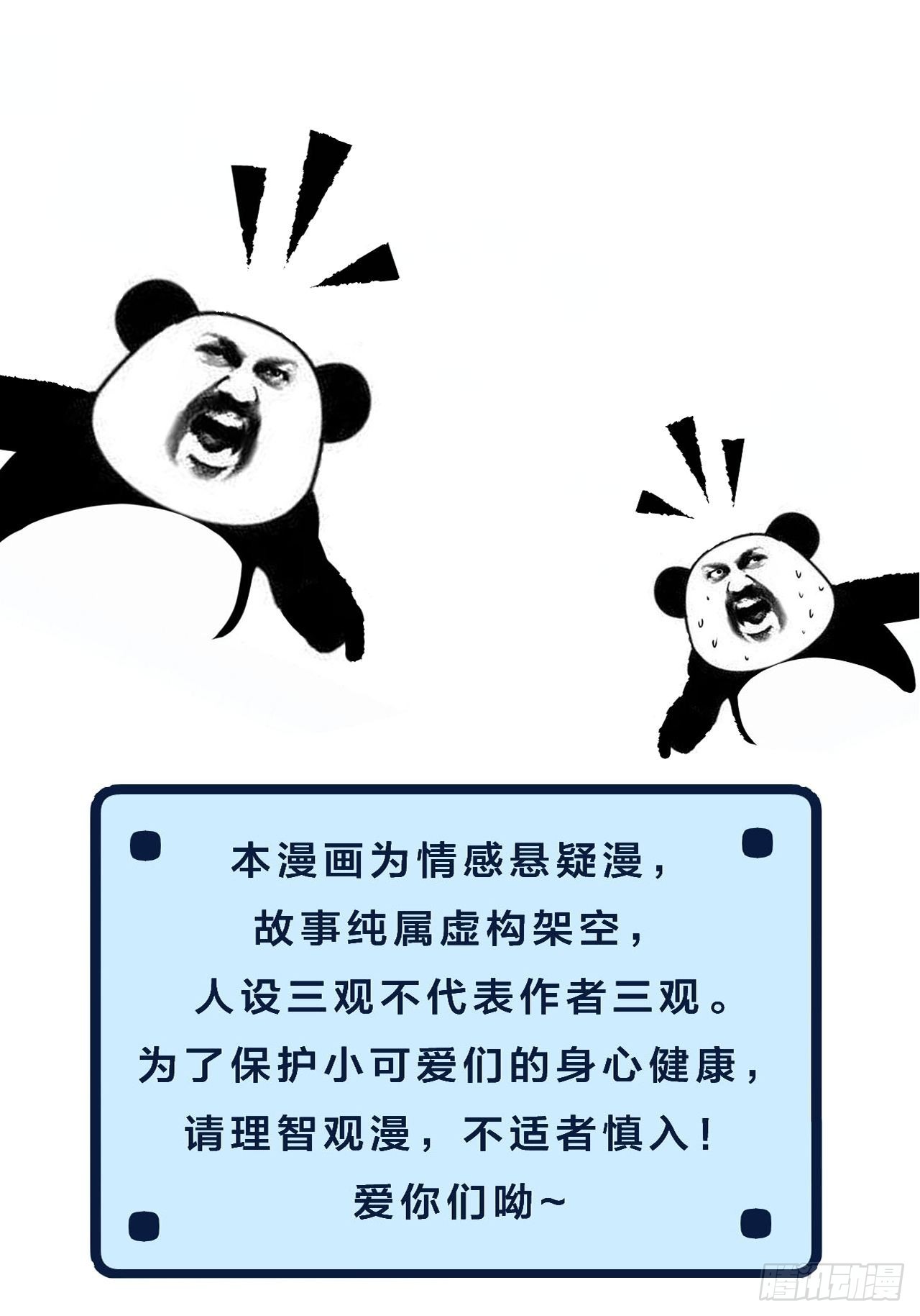支援36