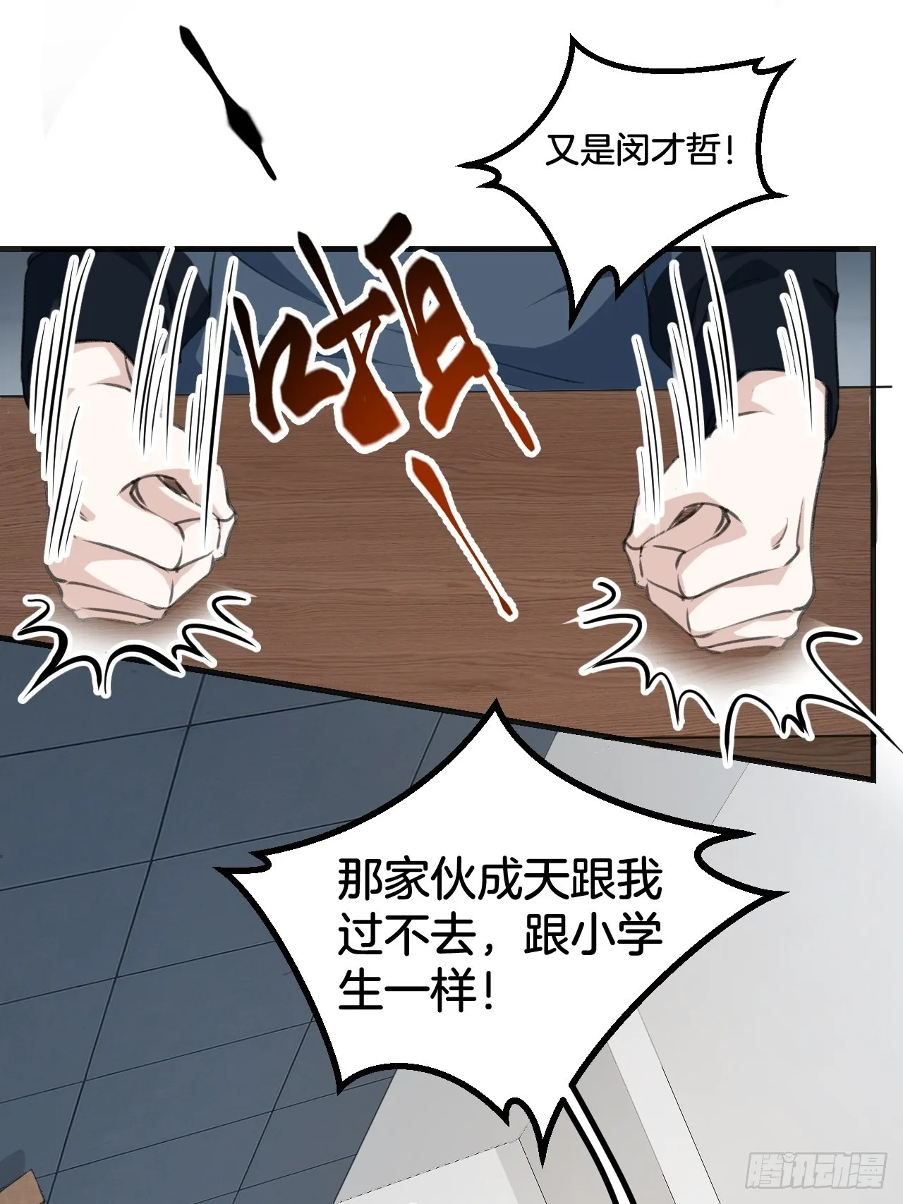 接受调查13