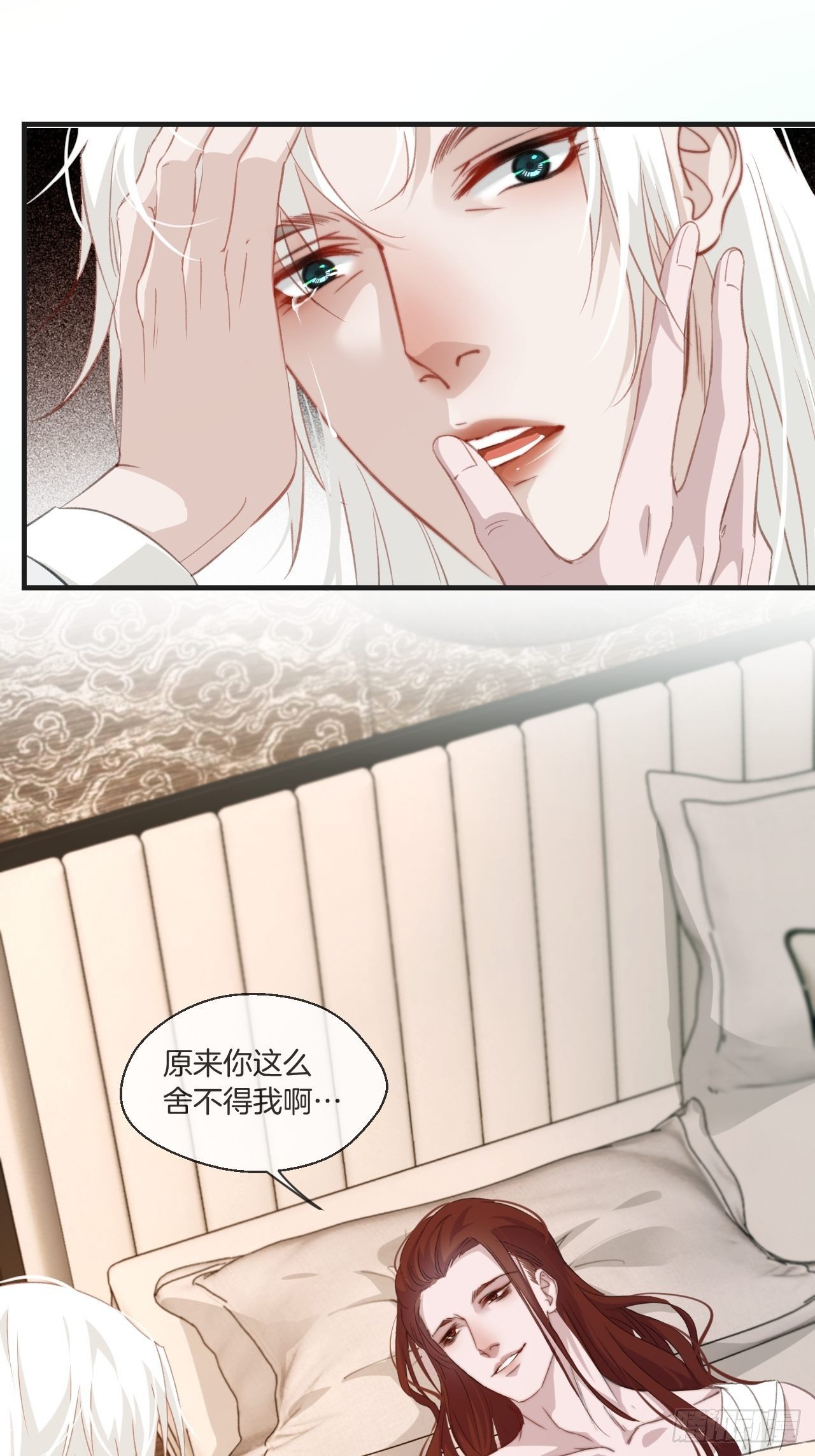 徐湫的回忆8
