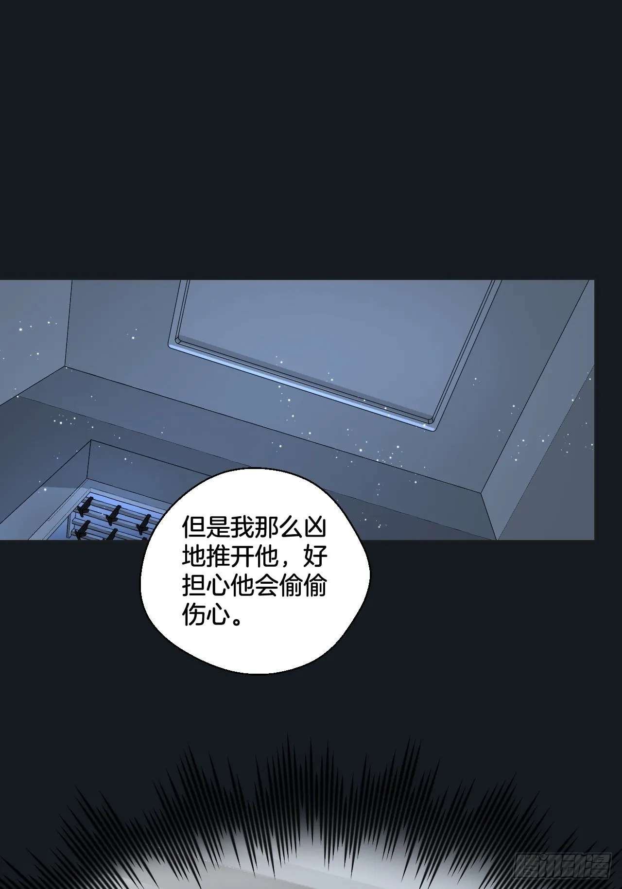 让人羞羞的回忆（上）14
