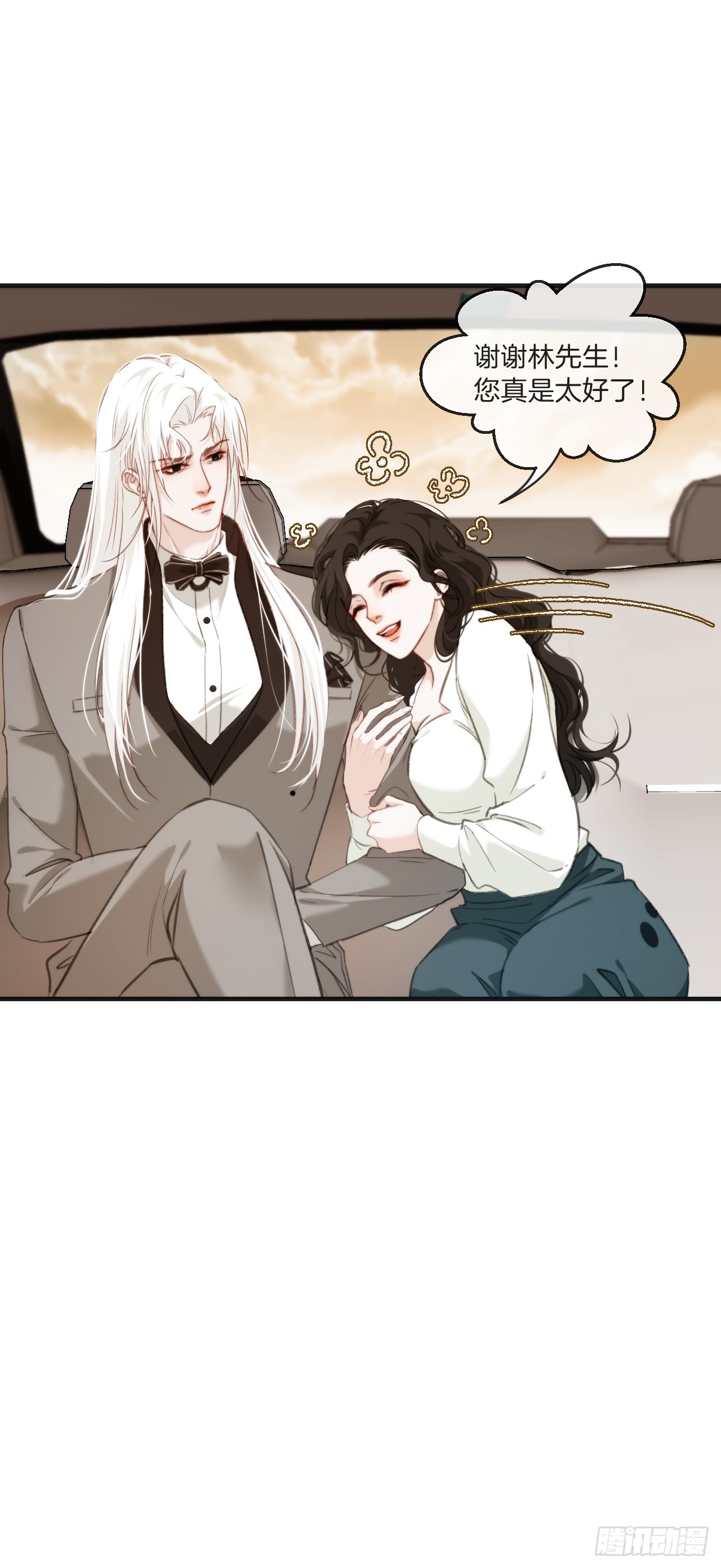 出现了新的女人(下)22