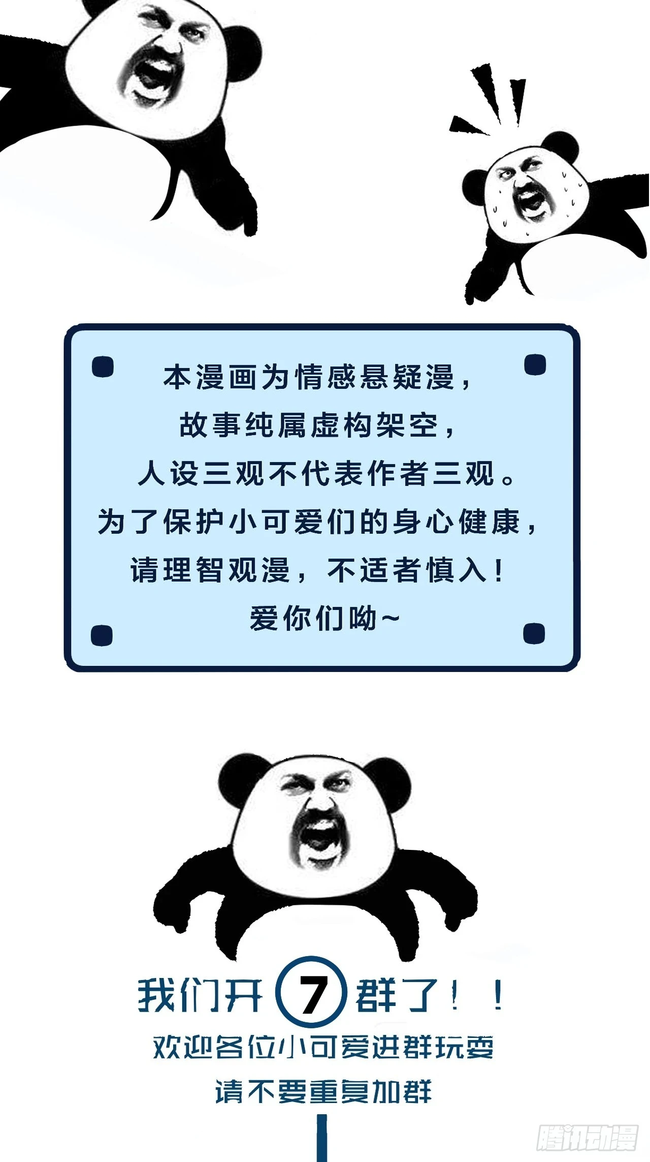 你和他得让我得手一个54