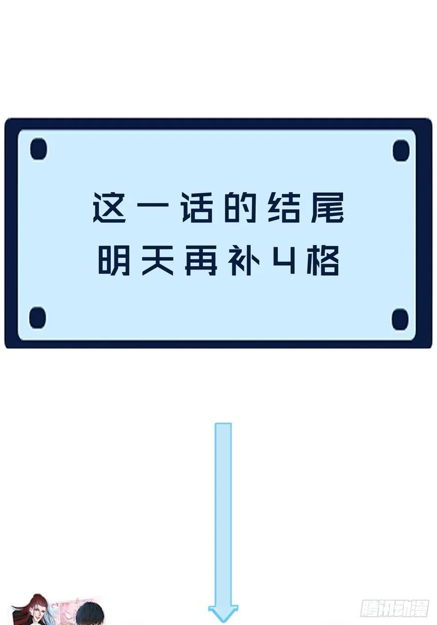 彦湫独立篇（4）67