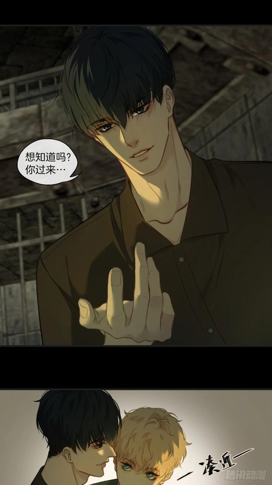 天生坏种（8)14