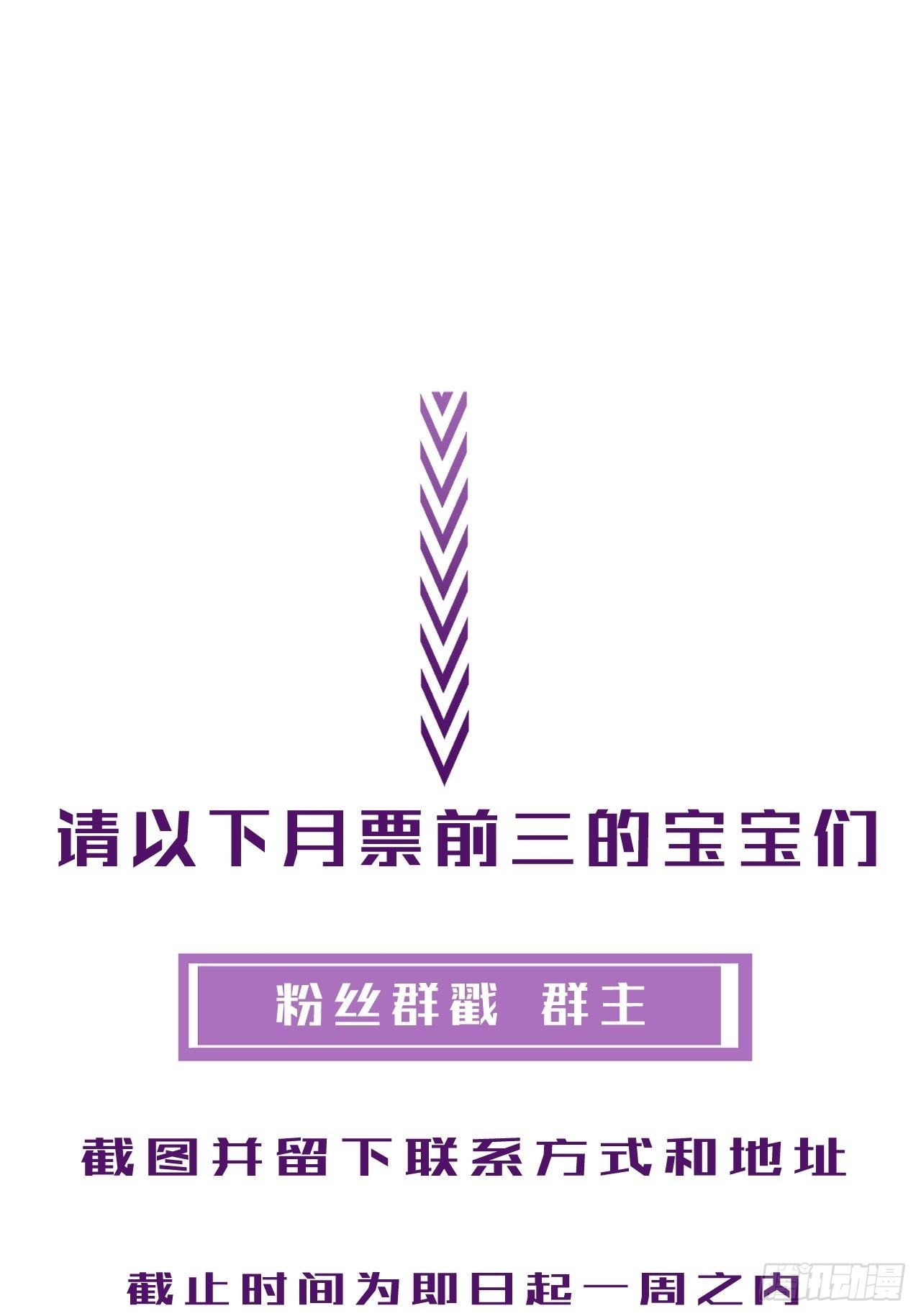 他是敌人37