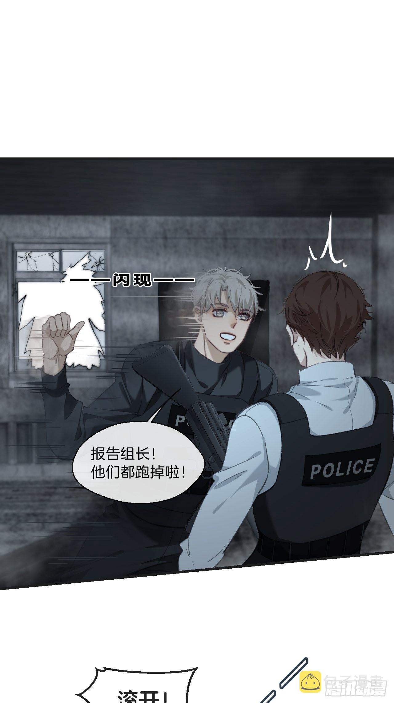 表达爱意（上）12