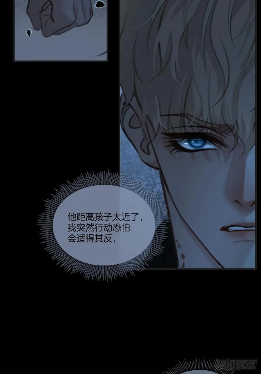 天生坏种（26）28