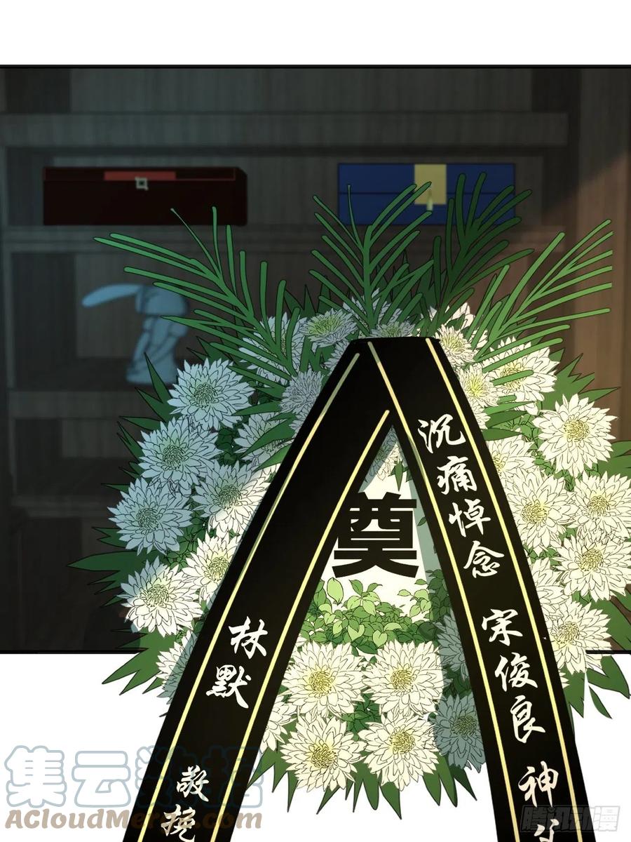 圈套14