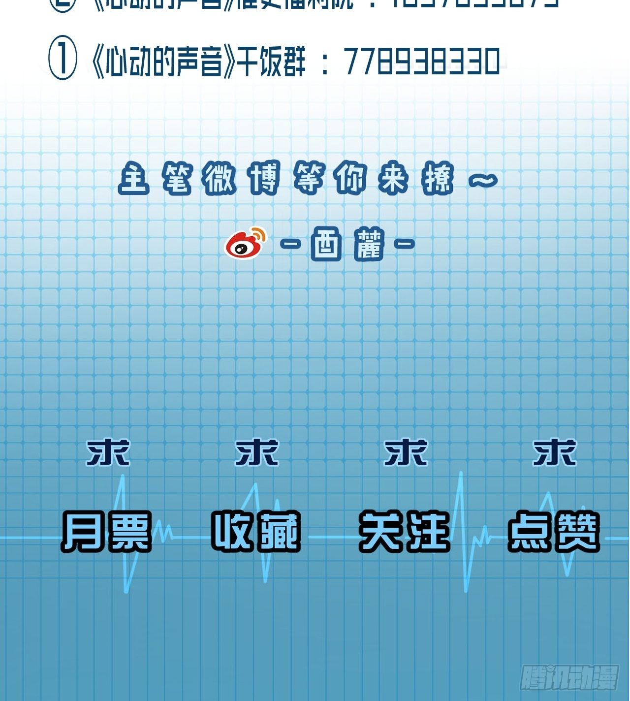 神秘人34