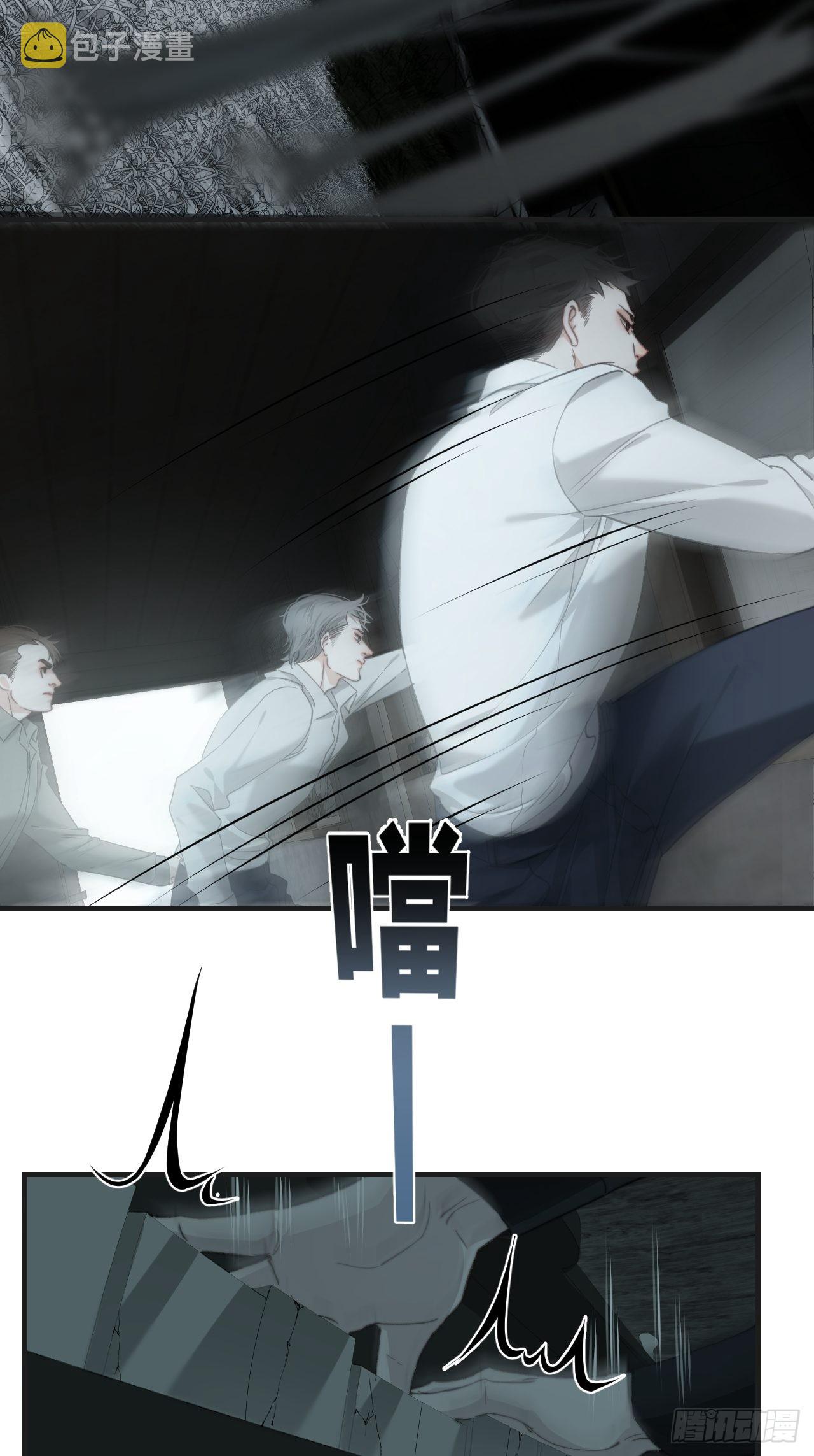 激战（上）17