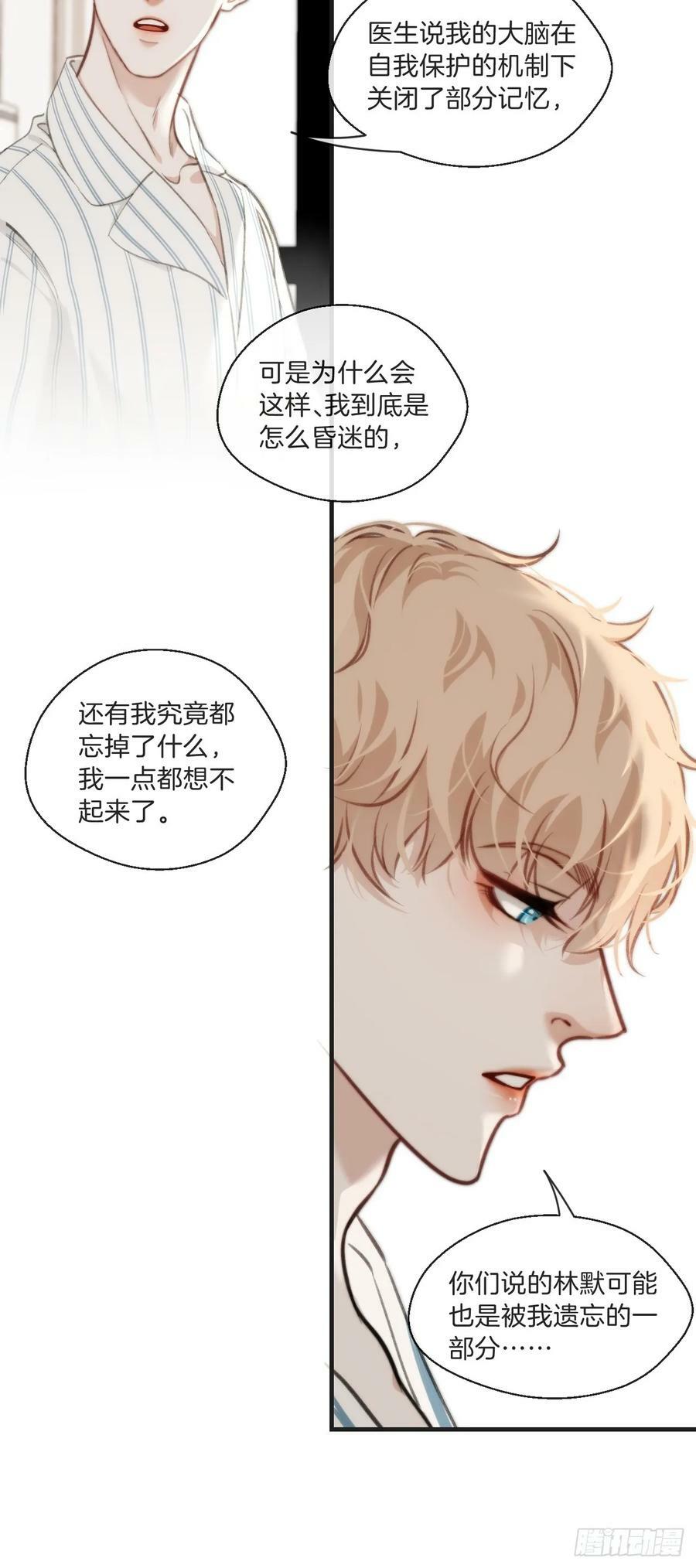 遗忘25