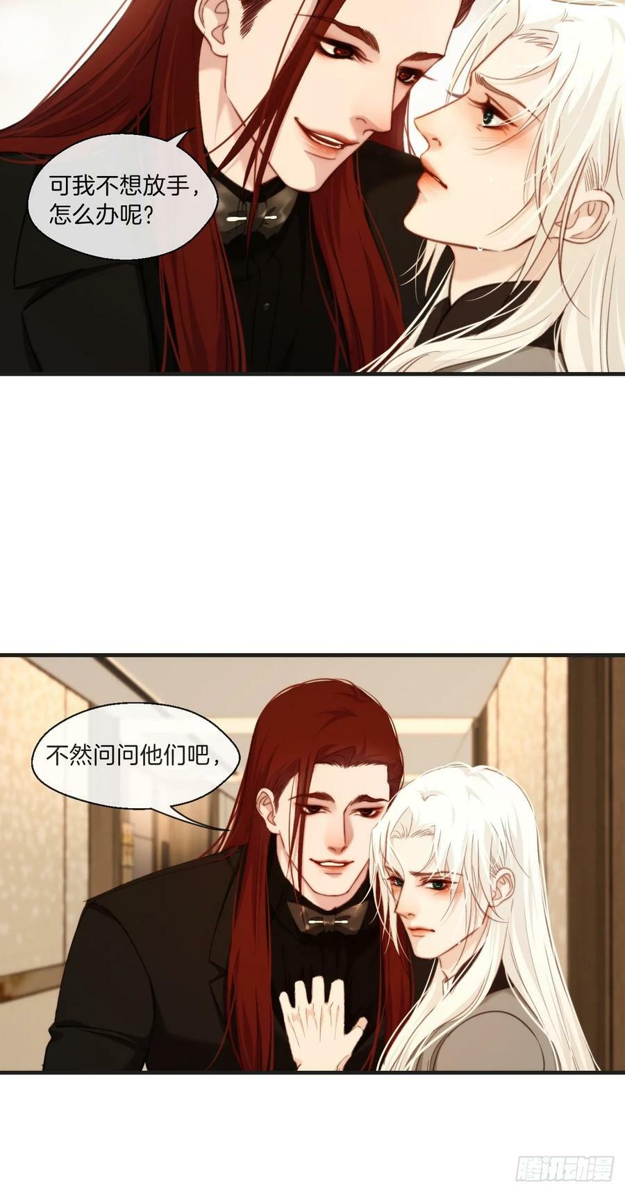 把你交给我5