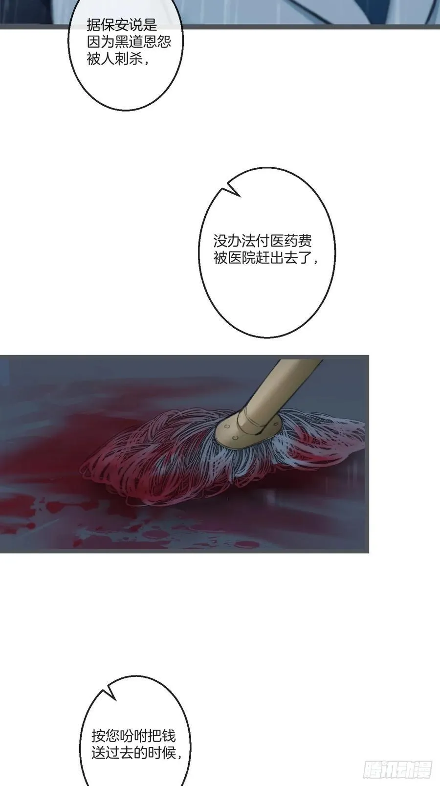 彦湫独立篇篇（2）38