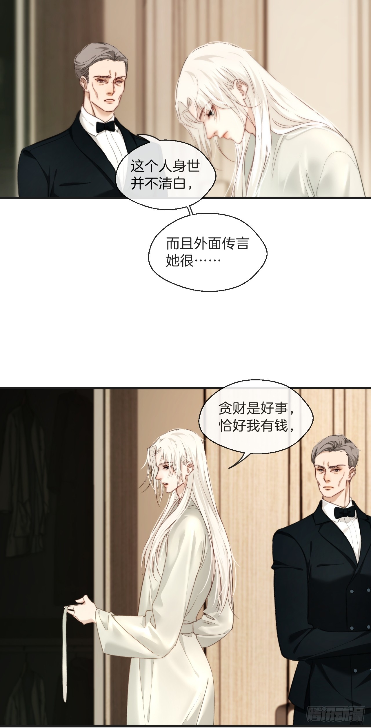 出现了新的女人28