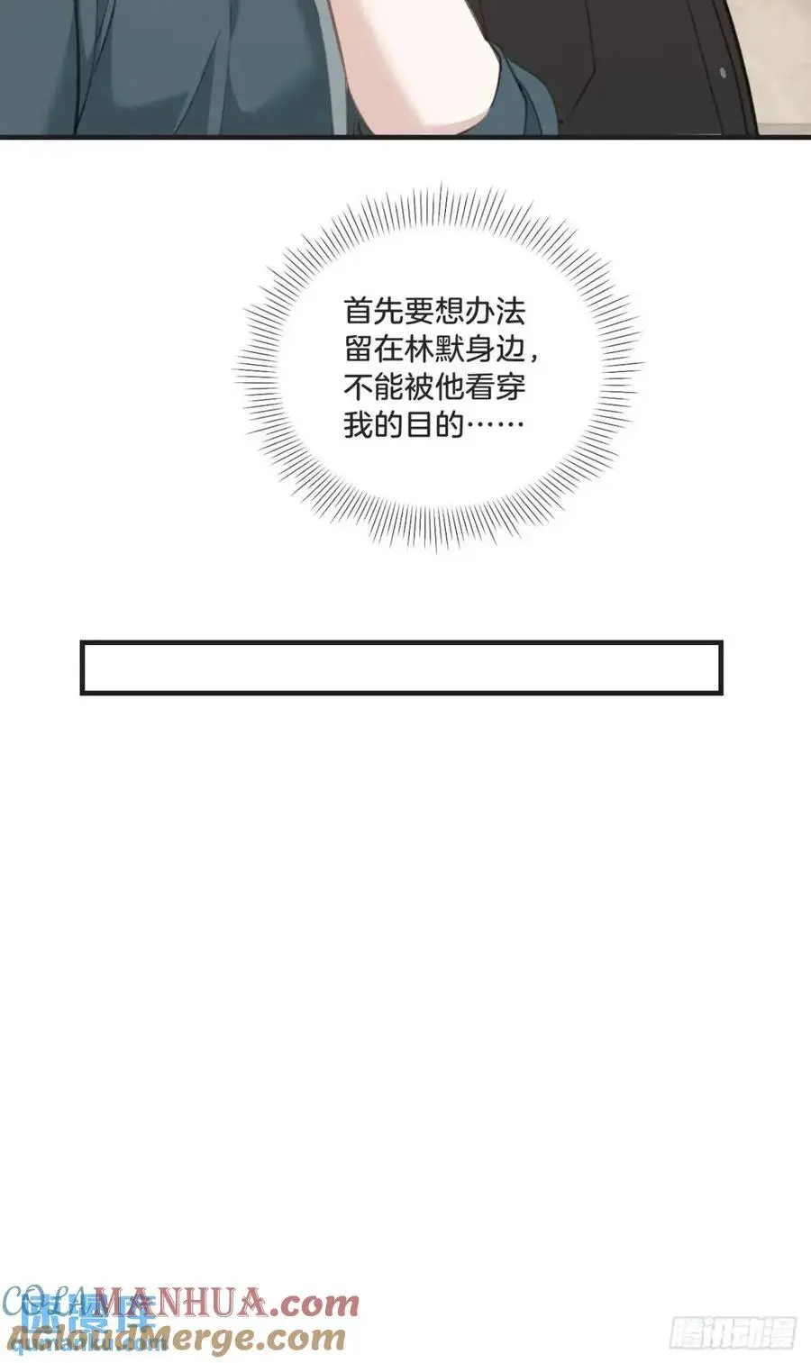 天生坏种（14）42