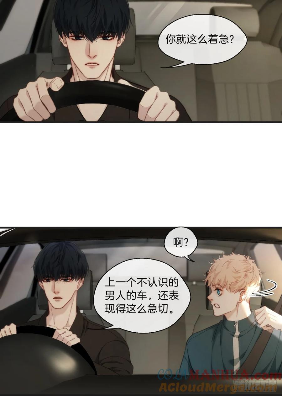 天生坏种（7）28