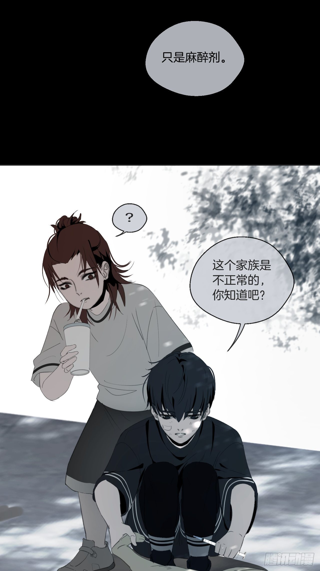 徐湫的回忆26