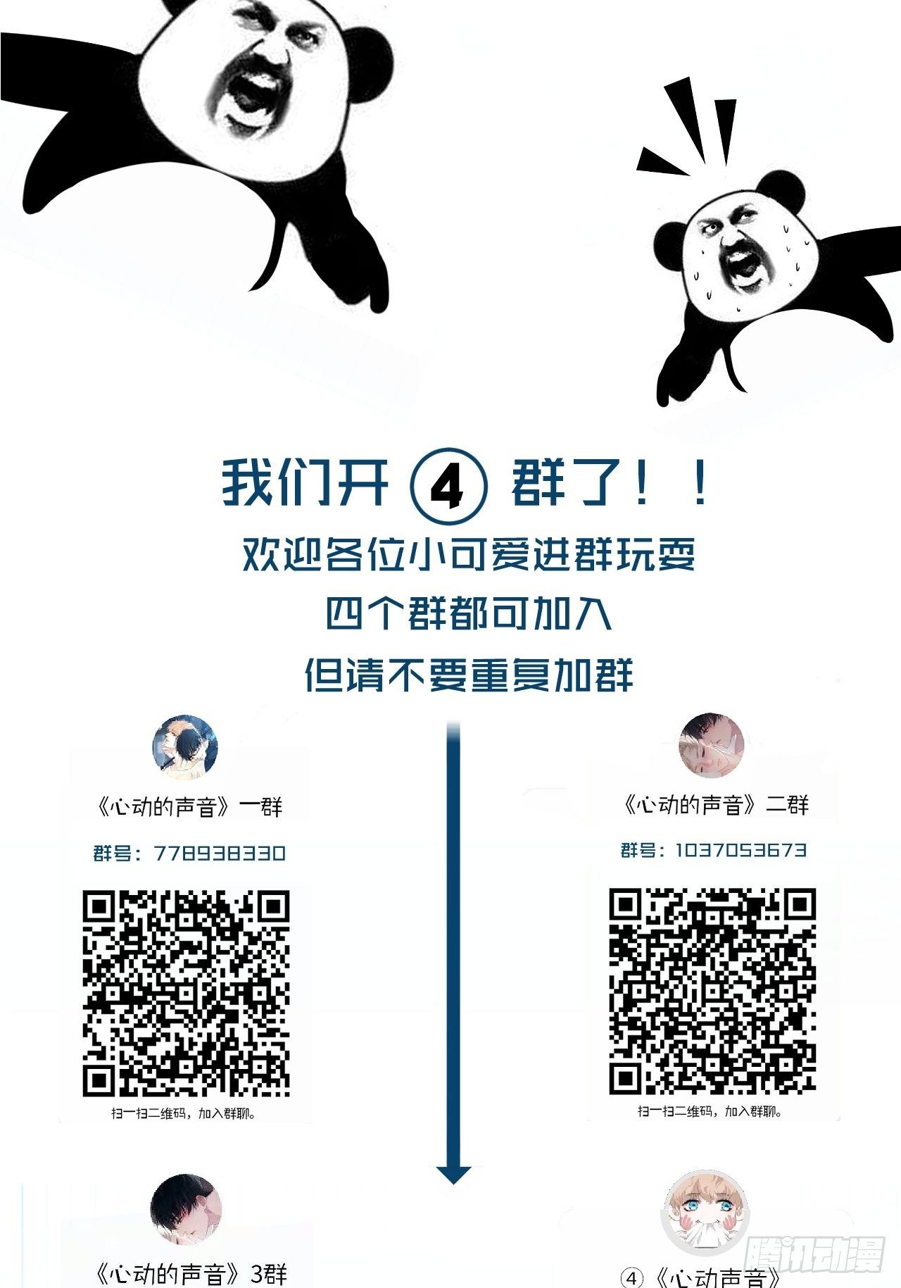 徐湫38