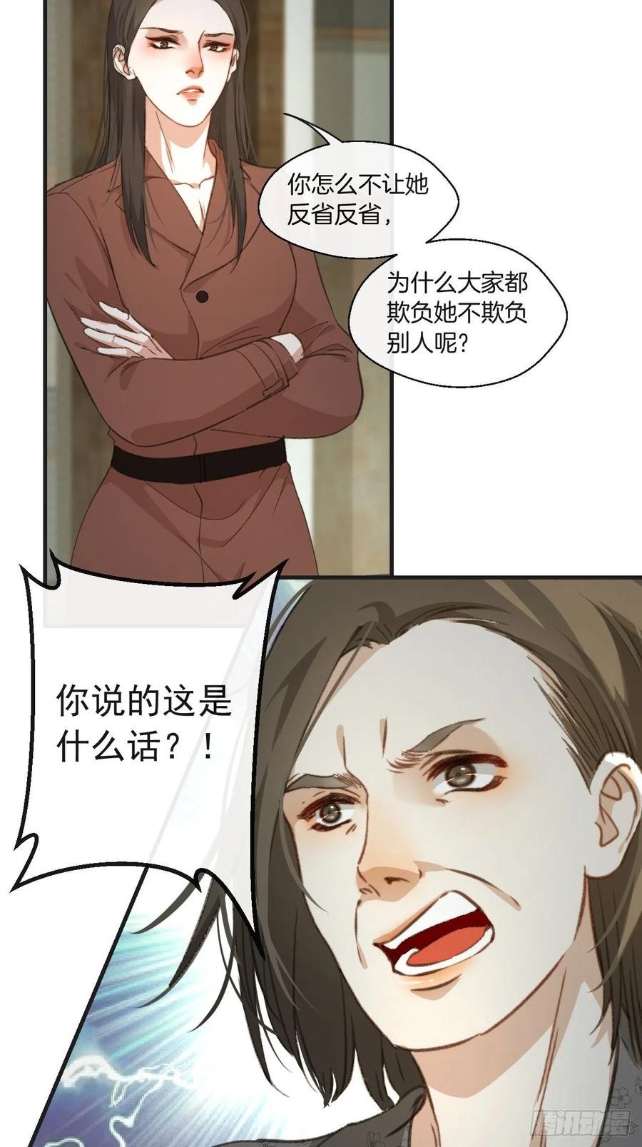 第一发现人21