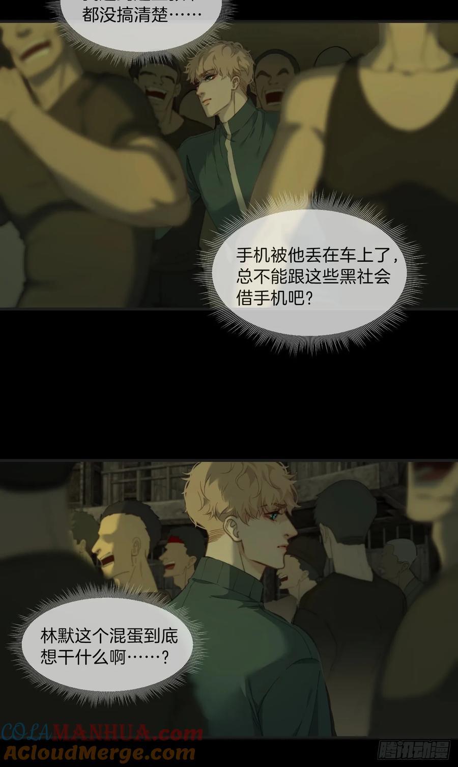 天生坏种（8)39