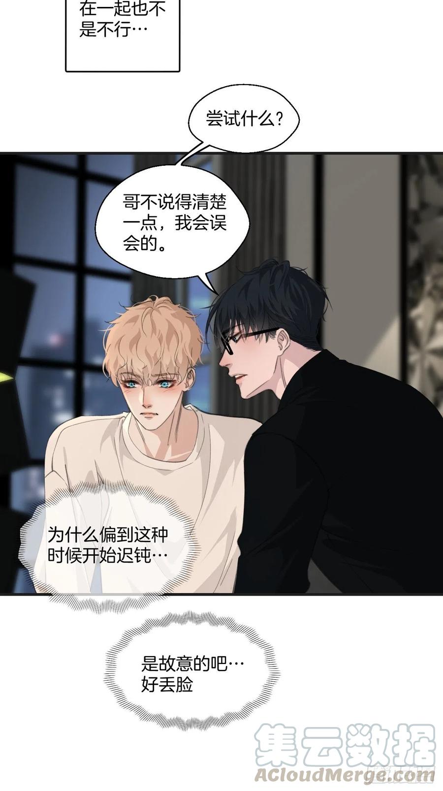 拒绝18