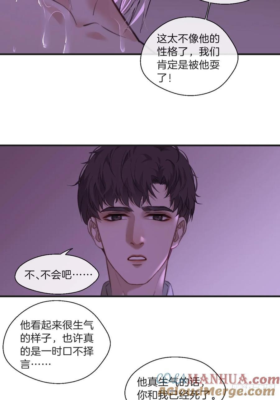 天生坏种（6）32