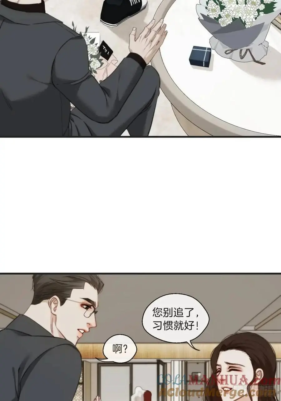 番外·彦湫篇（生日篇）18