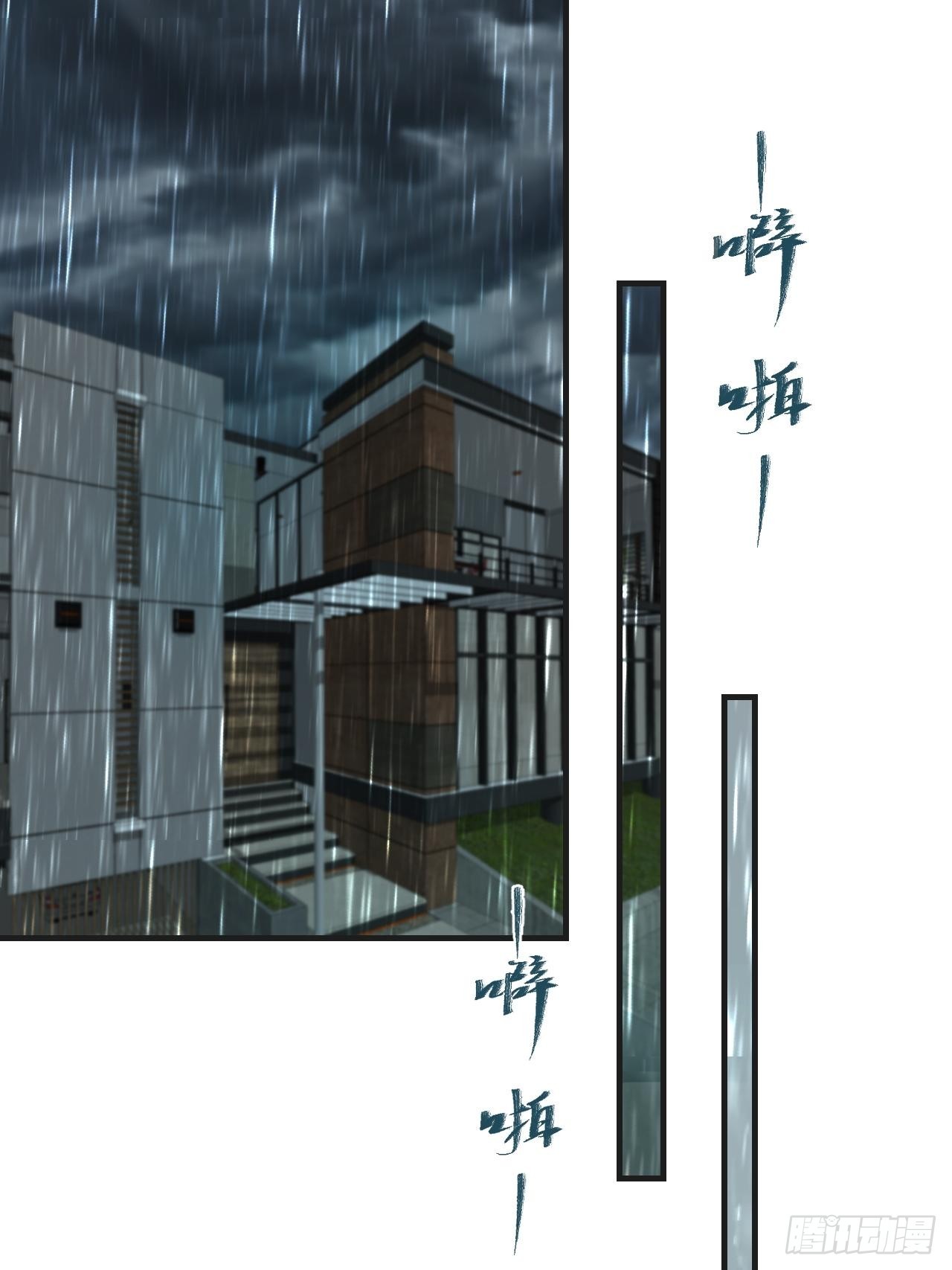 举报（下）13