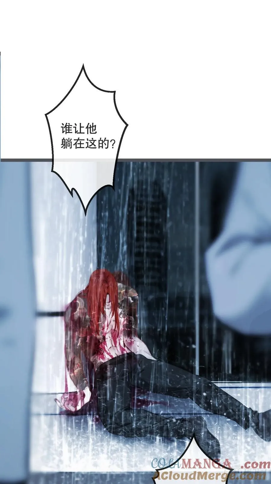彦湫独立篇篇（2）24