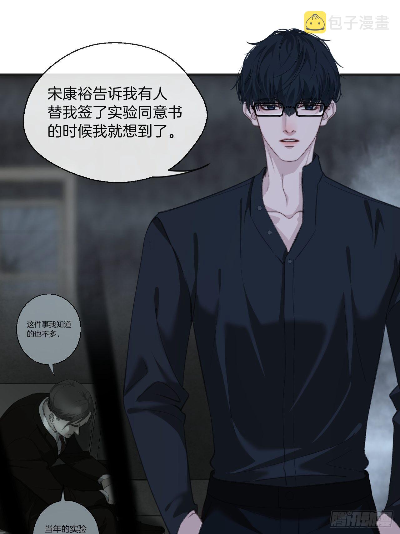 神秘人5