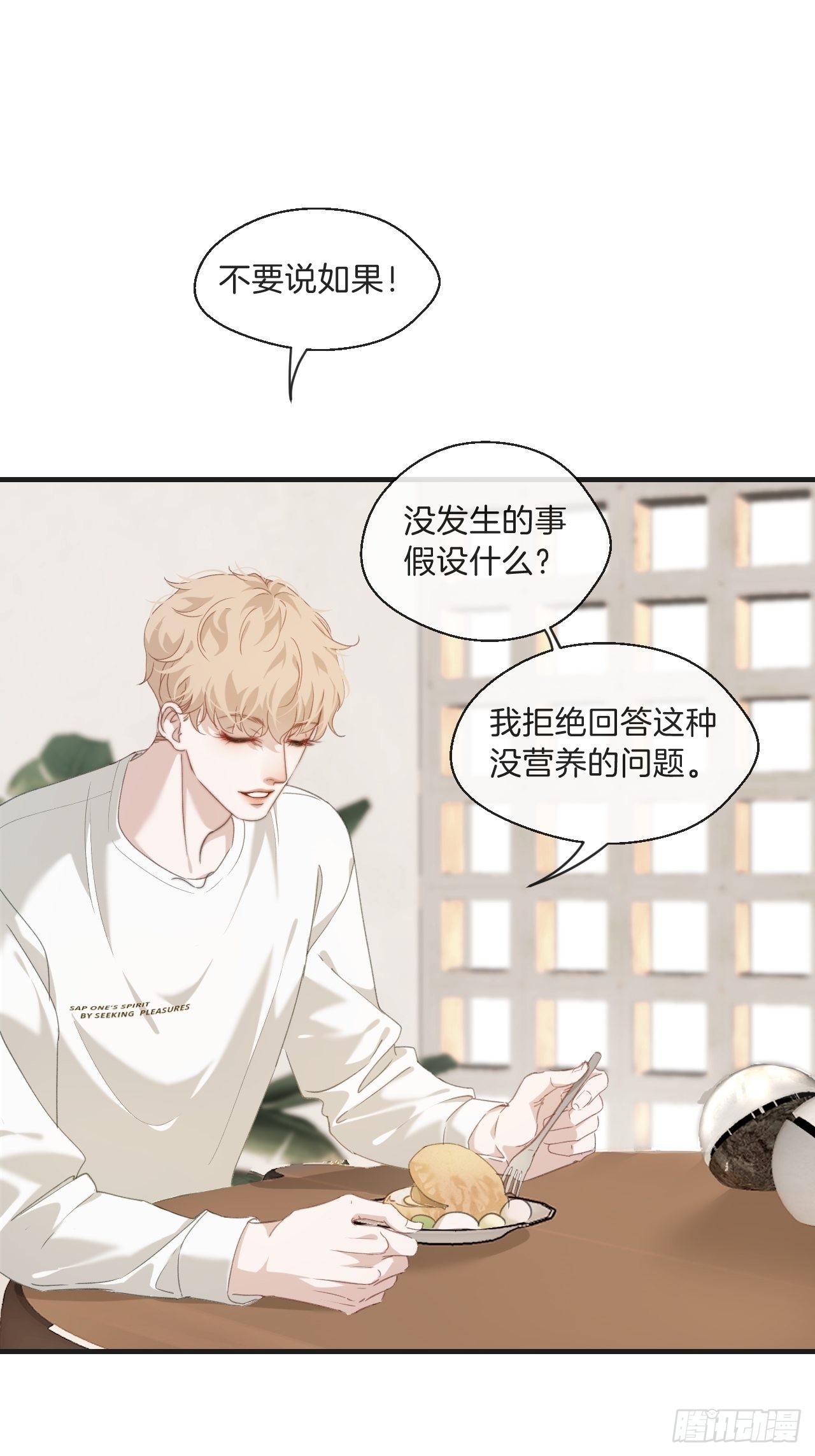安全屋16