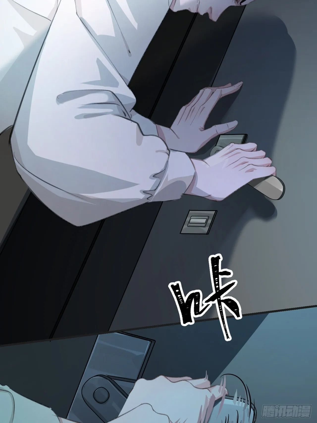 酒吧杀人8