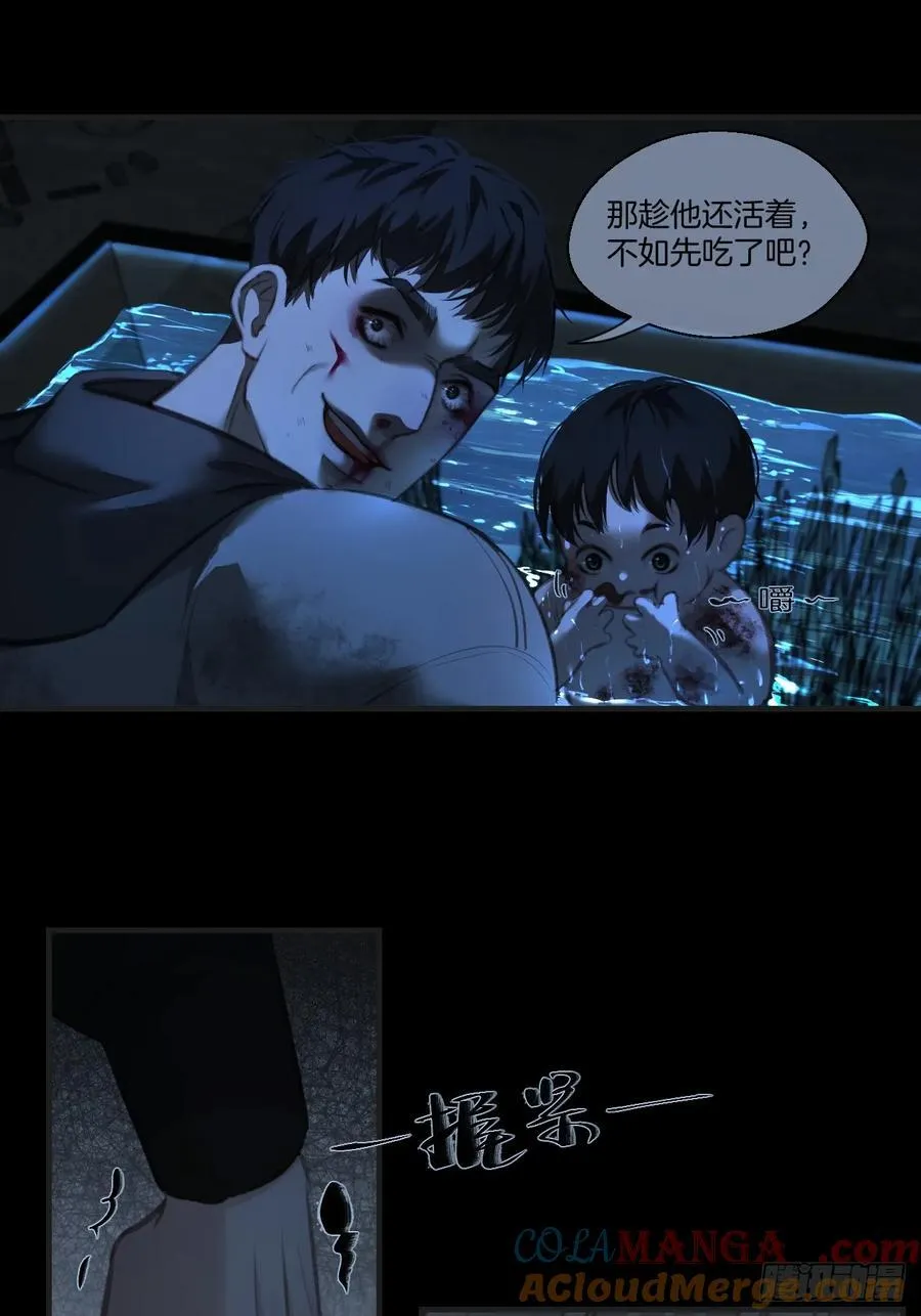 天生坏种（26）27