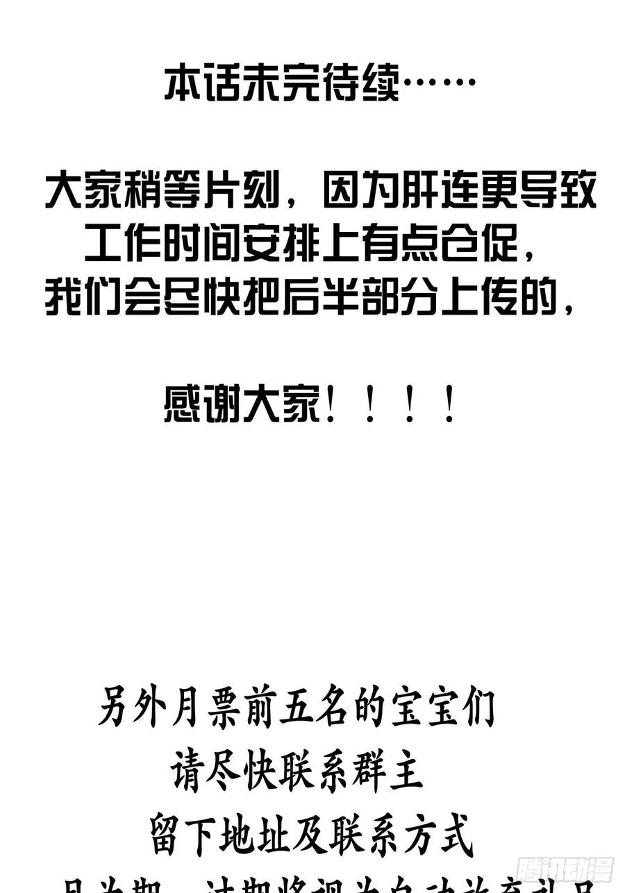 为什么回来19