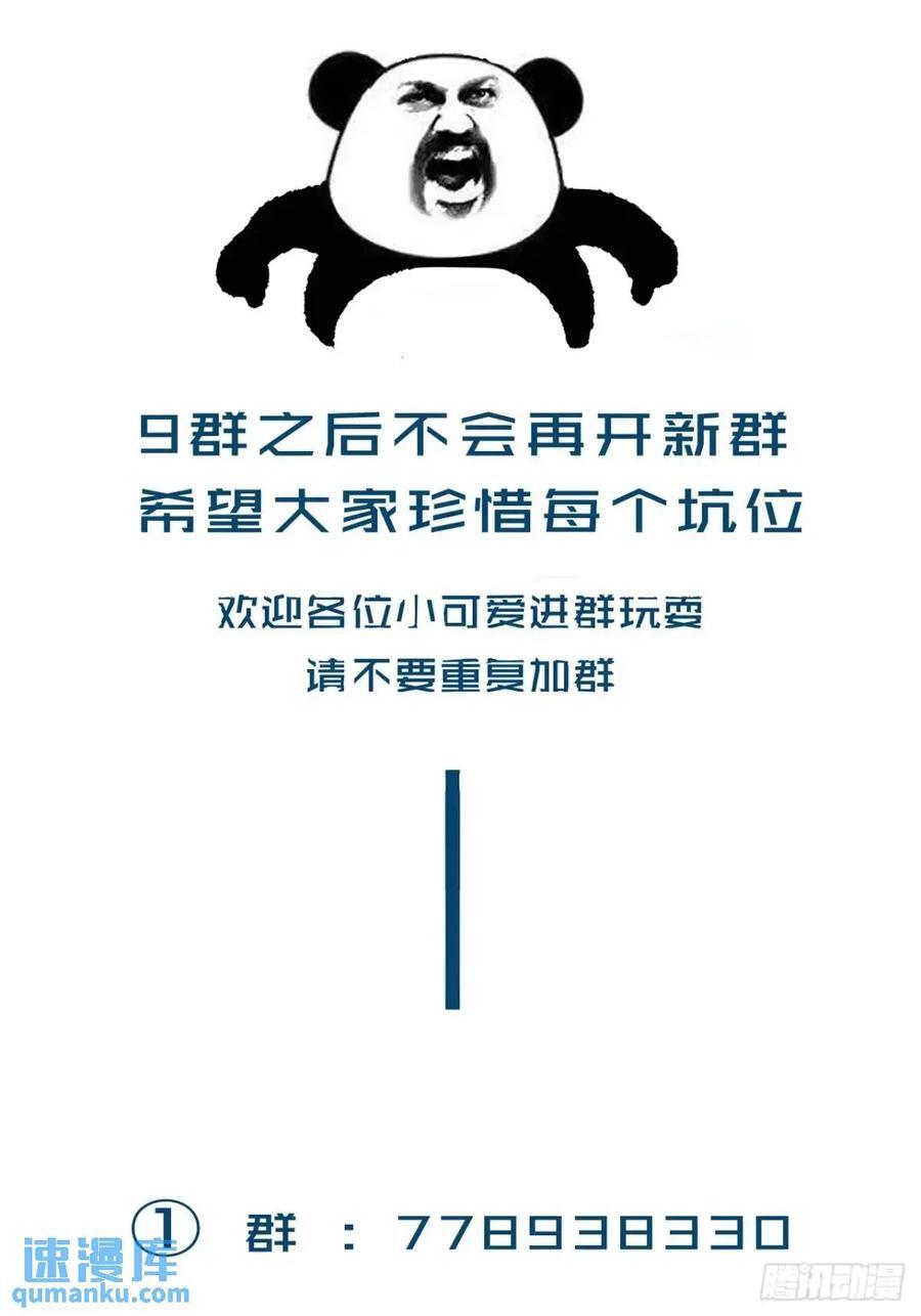 天生坏种（10）29