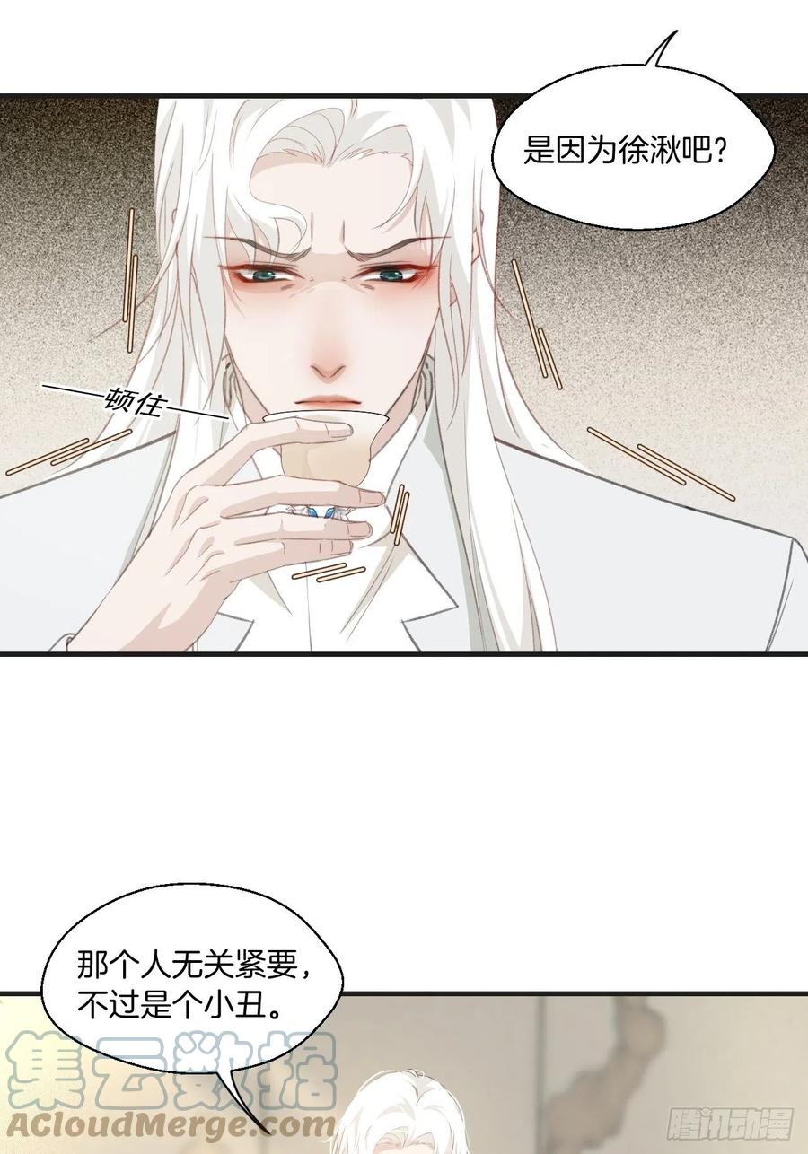 十二年前的事（上）20