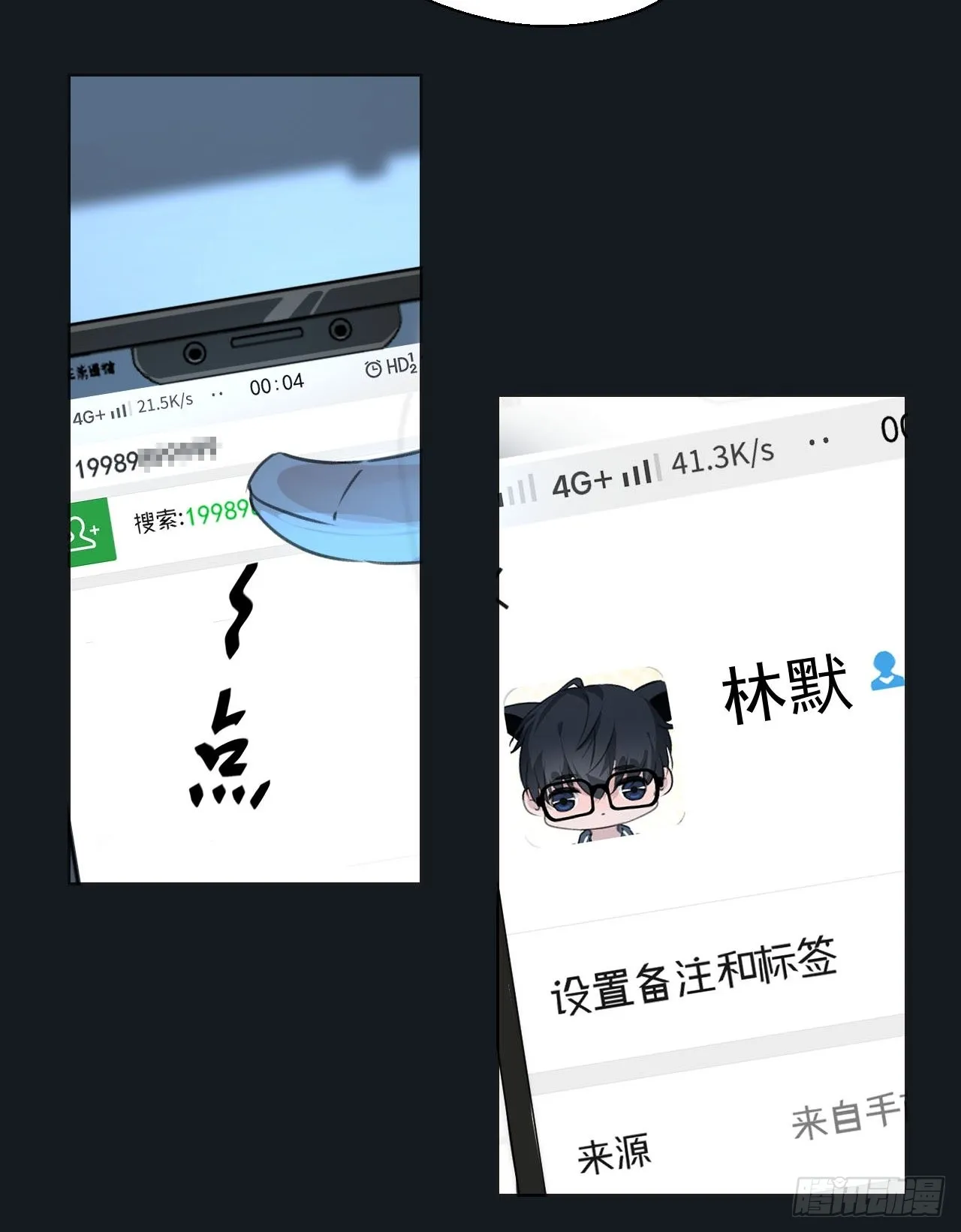 让人羞羞的回忆（上）9