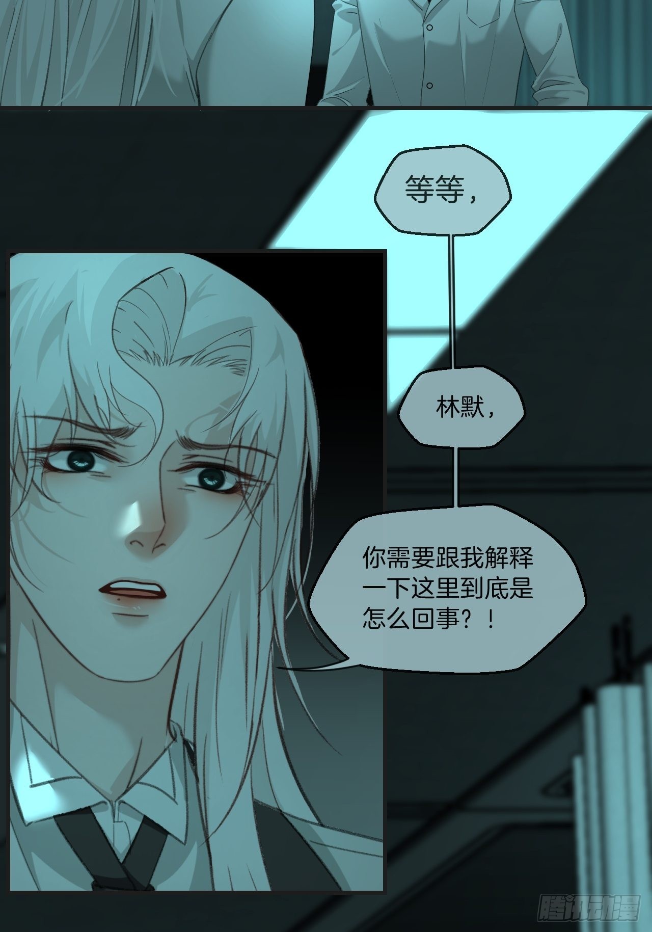 围困8