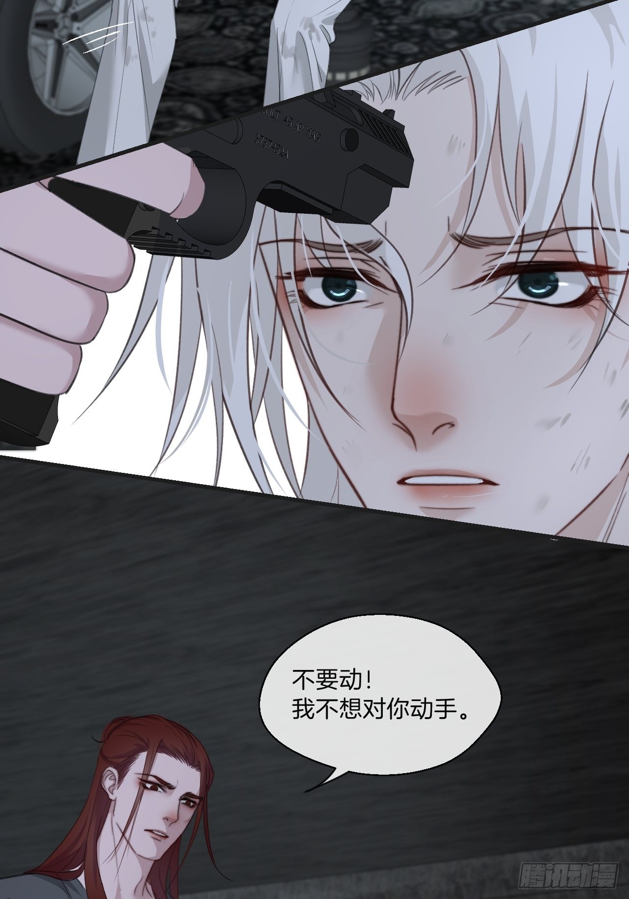 神秘人25