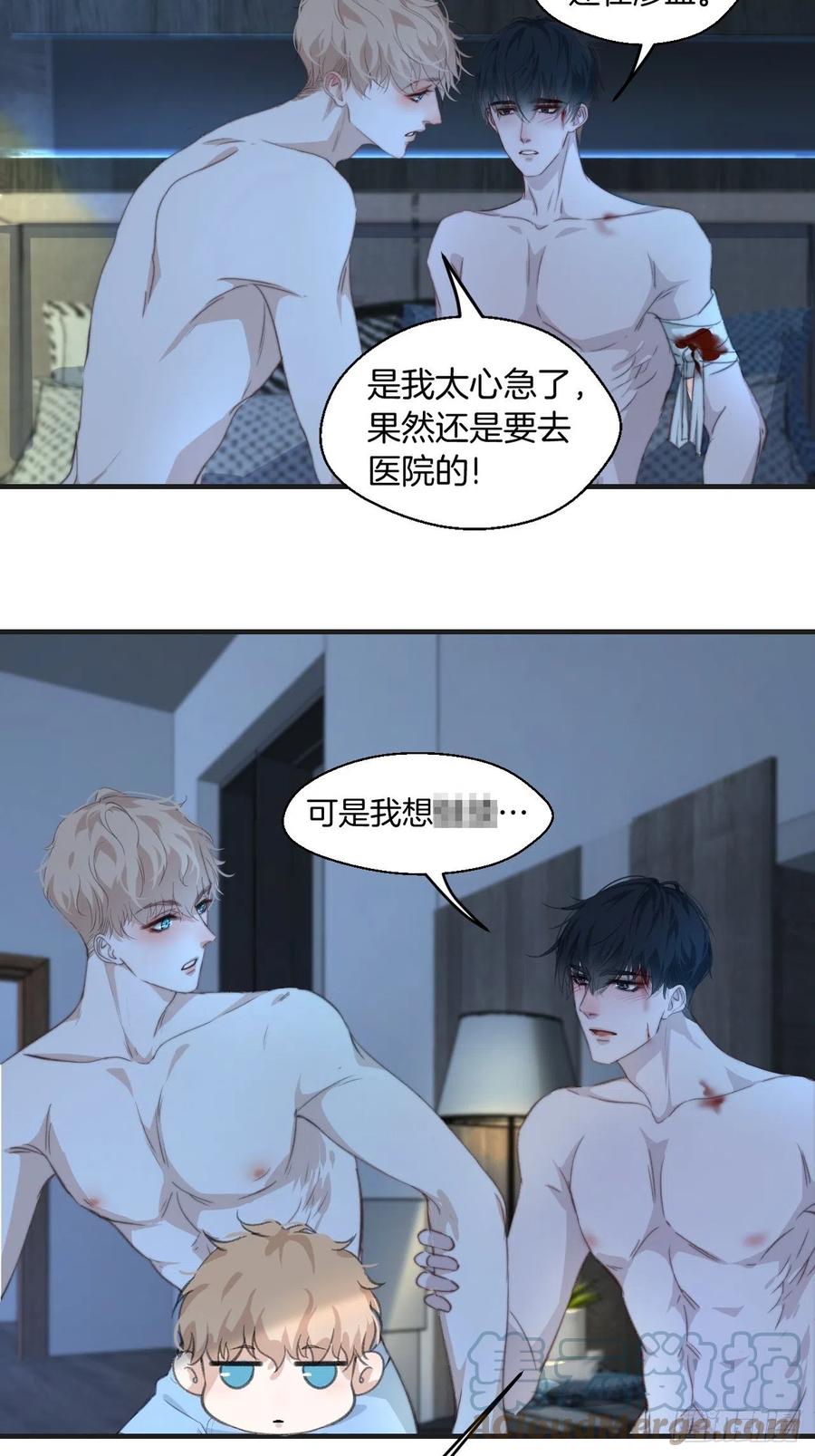 由哥哥来选择（下）28