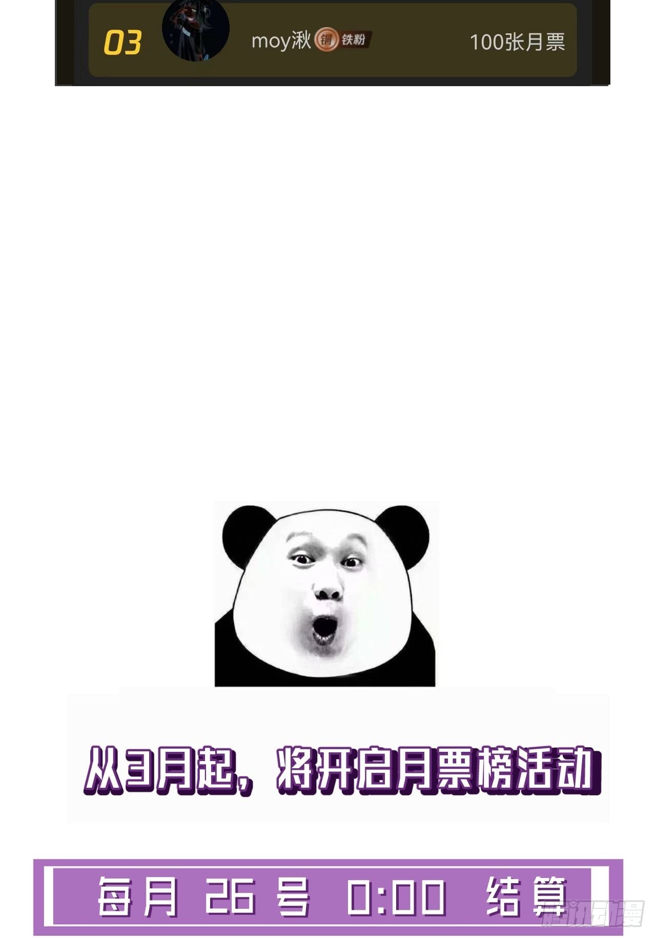 身份危机19