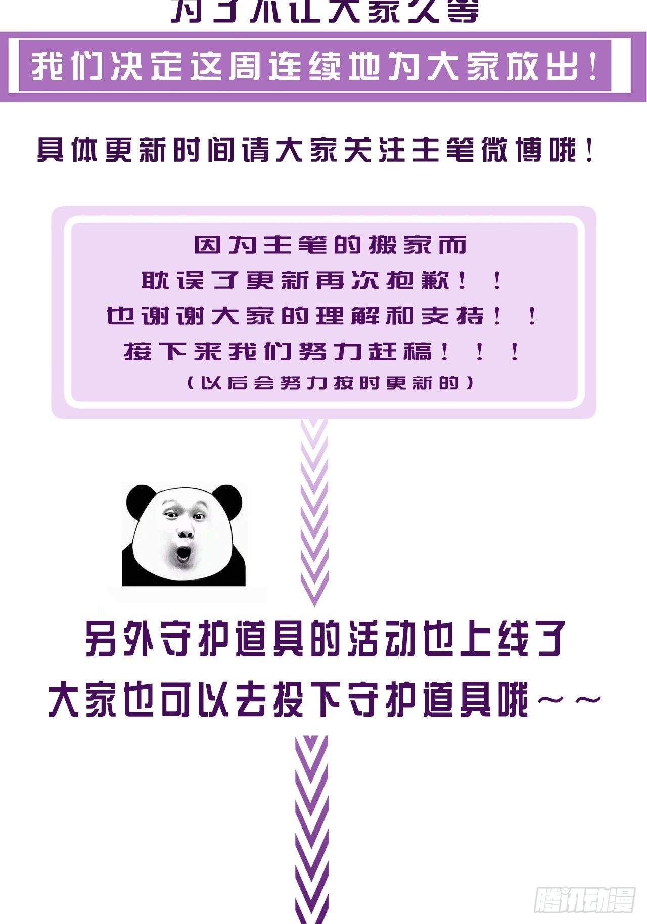 身份危机17
