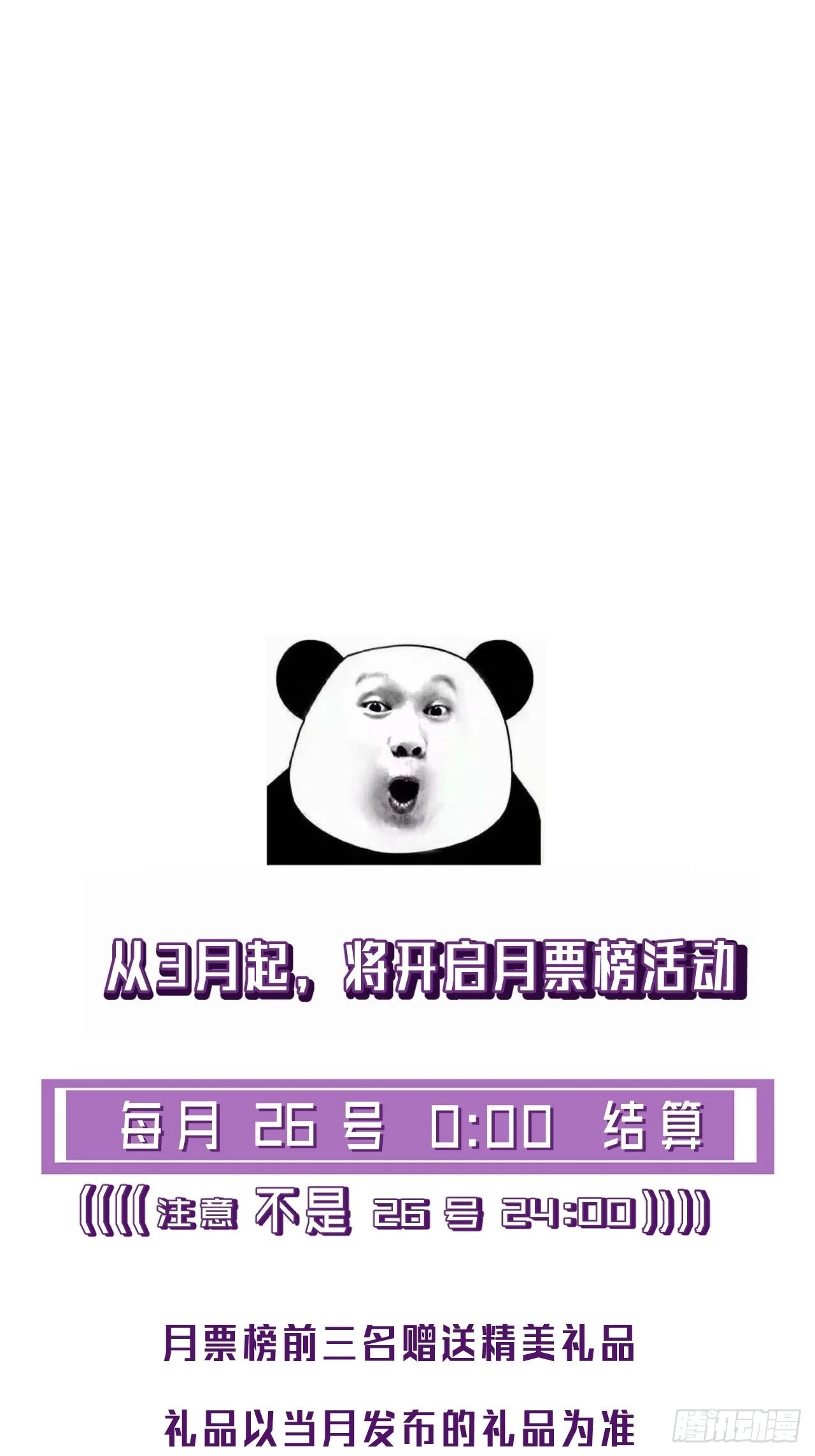 变装14