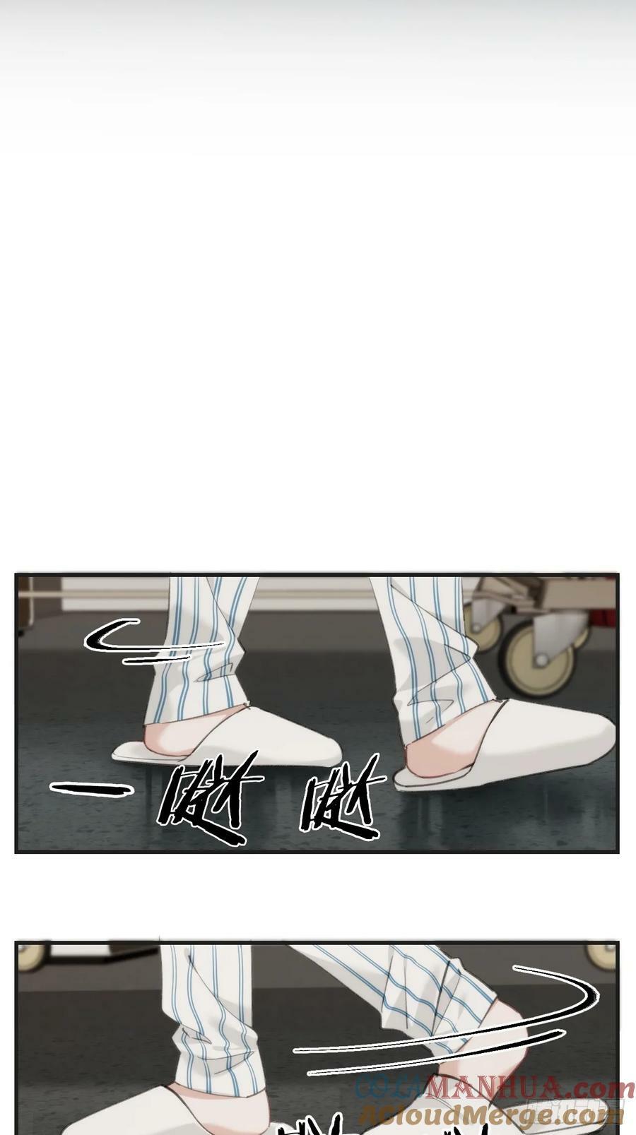 意外来客12
