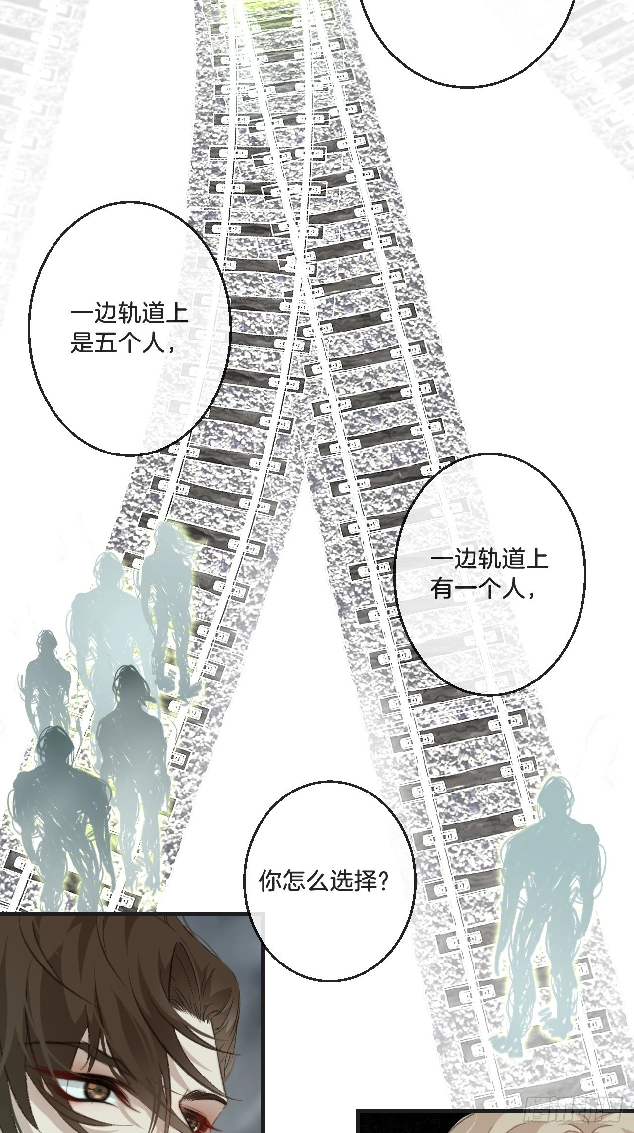 举报（下）7