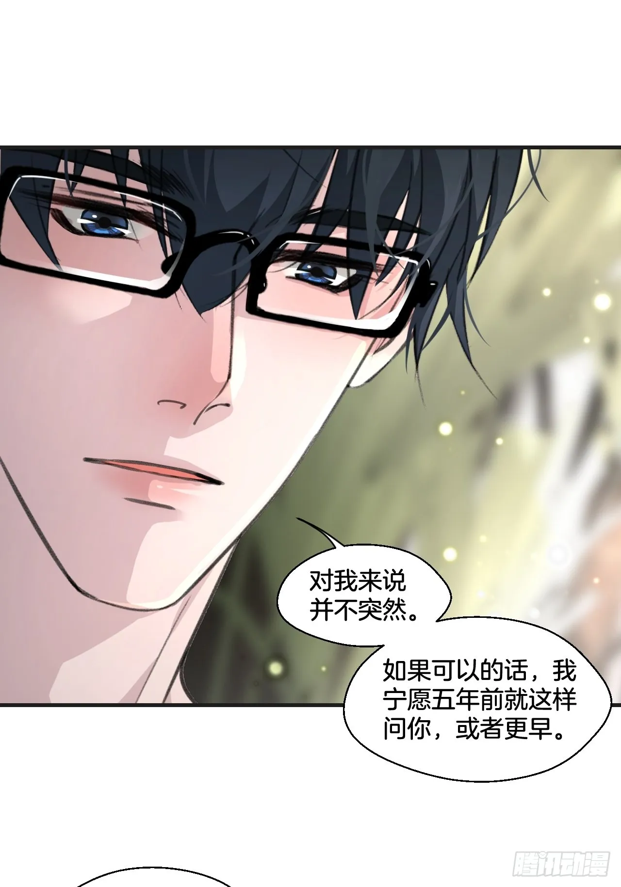 你必须喜欢我11